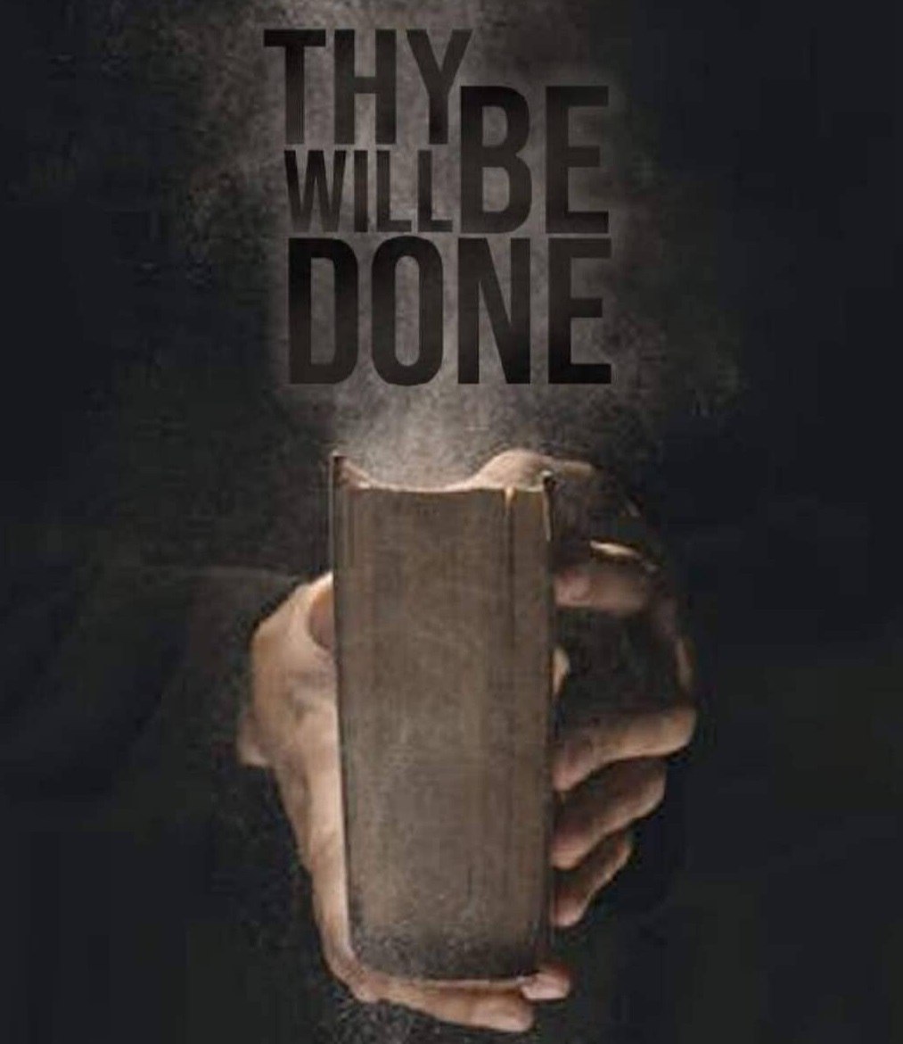 Да будет воля Твоя